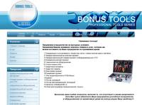 Bonus Tools -  